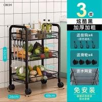三层-经典黑色(挂钩+万向轮4个) 厨房置物架落地多层移动小推车家用卧室储物浴室用品收纳架蔬菜篮