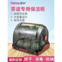 韩加迷你茶具消毒柜 小型家用消毒器 沥水烘干茶杯柜办公用紫外线 韩加迷你茶具消毒柜 小型家用消毒器 沥水烘干茶杯柜办公用
