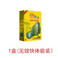 1盒装(见效快) 俏肤灵喷剂+乳膏组合精装版脚气脚臭水泡脚痒烂脚丫汗脚痒