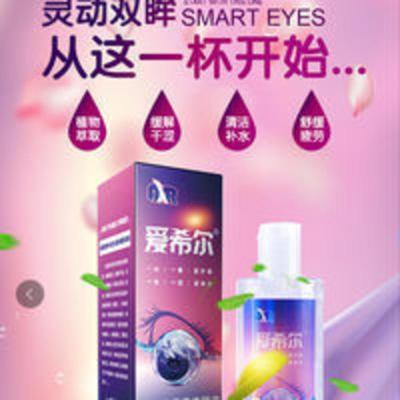 蓝莓花青素洗眼液300ml 蓝莓花青素洗眼液300ml