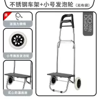 两轮平地款[送绑绳]-不可爬楼 购物车爬楼折叠买菜车小拉车手拉车便携手拉车家用推车拉杆拖车