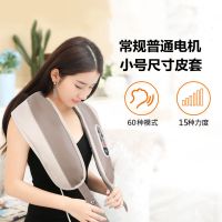 小码标准款 按摩披肩捶打办公室捶背神器肩周炎按摩器敲打捶背器多功能颈椎仪