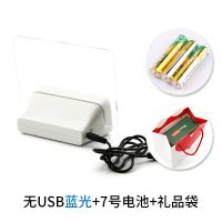 无USB蓝光(送礼品袋和7号电池) 七夕情人节礼物送女友情侣女生男朋友生日实用有意义便宜diy手工