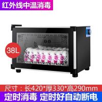 豪华36L-送接水盘筷子架 消毒柜家用小型台式不锈钢商用迷你桌面立式餐具消毒碗柜特价