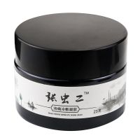 1盒 膝盖异响关节肩周足跟脚踝扭伤专用止疼痛贴膏韧带拉伤修复张虫二