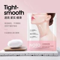一盒[10片]体验装 颈膜去颈纹贴克星补水滋润淡化脖子面膜去黑提拉紧致小熨斗