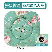 花绿色亚麻[控温款] 无赠品 方形艾灸蒲团坐垫全身家用坐灸熏蒸仪多功能艾灸盒艾灸凳艾灸神器