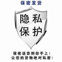 新老包装 随机--1甁装 延时喷剂男用持久不麻木印度神油男性成人保健情趣用品延时贴喷雾