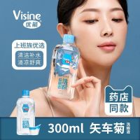 优能矢车菊洗眼液300ml 矢车菊洗眼液300ml大容量