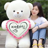 米白色 送给最爱的人 60厘米送玫瑰花(直量高度) 精品毛绒玩具熊公仔熊猫抱抱熊抱枕女生日礼物布娃娃特大号泰迪熊