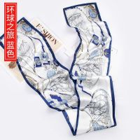 环球之旅-蓝色 丝巾小长条女百搭春秋发带真丝方巾桑蚕丝围巾细窄长飘带