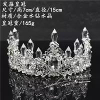 冰柱银色单款 简装 儿童发光水晶皇冠公主头饰皇冠女童带灯发饰生日皇冠走秀舞台表演