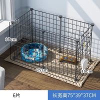 6片曜石黑+加固带 狗围栏小型犬室内家用隔离护栏兔毛别墅狗栅栏宠物泰迪狗窝