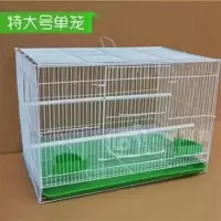特小号35X25X25cm 通用鸟笼鸽子笼小鸡笼子鹦鹉笼铁笼子养兔子养小鸭观赏笼子