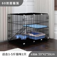 双层黑色-59*42*50 套餐一:平台.爬梯.托盘.吊床.绑带 别墅笼猫空间笼子宠物猫窝猫三层双层猫咪家用室内超大四层