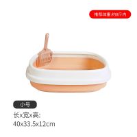小号粉色+猫砂铲 猫砂盆全半封闭式猫厕所除臭大号小号防外溅屎盆幼猫沙盆猫咪用品