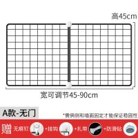 高45cm-宽46-90cm_品质高 宠物围栏门栏拦猫狗狗栅栏室内隔离门挡板防猫神器小型犬栏杆拦网