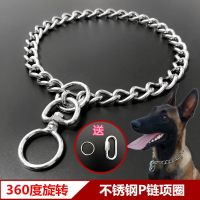 转环脖围批量购价(请联系客服) 不含牵引绳 不锈钢p链 狗狗牵引绳项圈马犬金毛罗威纳狗链中型大型犬栓狗脖套