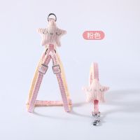 粉色 S[建议3-8斤] 猫咪牵引绳胸背带工字型猫狗链项圈防挣脱背心式中小型遛狗绳子