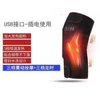 插电单只(热敷+按摩+定时艾草6包) 充电电热护膝护肘关节炎老寒腿风湿热敷加热保暖护膝盖按摩器男女