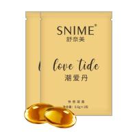 [二袋两粒试用装] 女性快感高潮缩阴丹紧致私处粉嫩收缩私密处产后修复妇科凝胶紧致