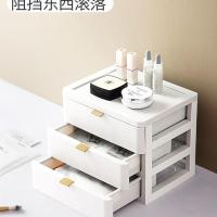 白色3层 卓越收纳大师ins凤桌面抽屉式收纳盒房间梳妆台面膜首饰收纳神器