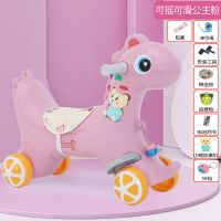 樱花粉单滑行+音乐 儿童大号木马 1-5岁宝宝生日礼物玩具摇摇车大号两用带音乐摇摇马