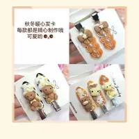 随机成品发卡10个 手工发卡材料包奶油胶diy饰品套装秋冬奶茶色头饰发夹