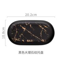 大理石纹黑色收纳盘 卢星星 北欧大理石纹陶瓷盘创意ins椭圆香薰首饰收纳盘卫生间托盘