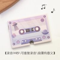 紫色-星球磁带录音贺卡 [可录音30秒\可重复录音\浪漫] 留声可录音贺卡卡片生日礼物送闺蜜姐妹高颜值男女生有意义圣诞节