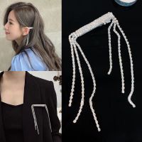 满钻银色 刘诗诗同款流苏发夹女侧边发卡气质刘海鸭嘴夹仙气高级感夹子头饰