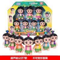 7葫芦娃(不可变形) 葫芦娃玩具变形金刚葫芦兄弟套装小公仔玩偶摆件儿童生日礼物