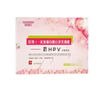 一盒5支装(推荐使用周期装) 抗hpv生物蛋白敷料 HPV病毒宫颈转阴非重组人干扰素a2b栓冷敷凝胶
