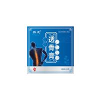 一盒体验装 透骨膏 华佗透骨膏关节积液风滑膜半月板湿炎肩周腰椎间盘炎坐骨神经wf