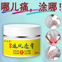 1盒 浩华佗追风透骨膏腰肌劳损膏比比关节炎颈椎腰间盘肩周炎膝关节疼