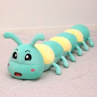 软萌款绿色 60厘米(收藏小礼品) 可爱字母毛毛虫毛绒玩具公仔长条陪睡玩偶娃娃超软夹腿女生日礼物