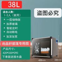 白花款38升-送筷子架接水盘 消毒柜商用家用立式台式小型迷你不锈钢碗筷餐具厨房饭店消毒碗柜