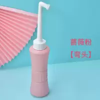 [弯头]蔷薇粉 会阴冲洗器女私处家用产妇婴儿洗屁屁器痔疮肛门外阴护私处清洗器