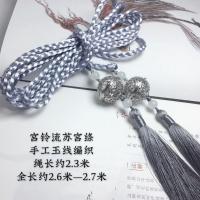 宫铃 宫绦银灰 古风超仙宫铃清心铃宫绦绳汉服圆领袍流苏挂件腰坠道袍编织腰带