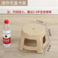 (彩色+小童+薄款) 500把以上单把价格 家用塑料凳子成人加厚高圆凳北欧简约板凳客厅餐凳可摞叠收纳凳子