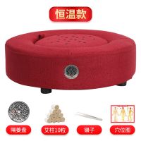 红色-亚麻-基础款 礼包(隔姜盘+镊子+图)+10粒艾柱 蒲团坐灸仪具凳子家用熏蒸器座椅熏艾灸垫子坐垫臀部盒随身灸工具