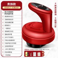 温莎红 迷你款*小吸力无赠品简易包装] 刮痧仪器家用拔罐器家用祛湿吸湿经络疏通仪按摩器