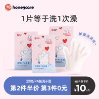 洁净滋养SPA手套 3片/盒 猫咪免洗手套狗狗除臭干洗清洁湿巾宠物免洗澡神器