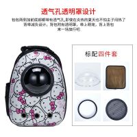 卡通猫 M-中型无水滴罩 2018宠物太空舱背包外出透明便携箱包胸前双肩包太空宠物舱包猫包