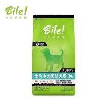 联系客服送化毛膏 鱼油等产品 爽系列原味狗粮小型犬中大型全价冻干粮通用无谷配方狗粮猫粮