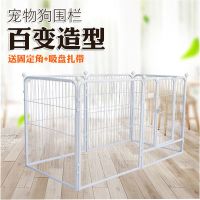 白色 [4片]长50宽50高50适合兔子 宠物狗笼猫笼大型犬全方管狗围栏室内中型犬小型犬栅栏隔离护栏