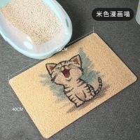 米色漫画喵猫砂垫 大号卡通[买2件送逗猫棒] 猫砂垫防带出蹭脚垫猫砂盆垫猫厕所猫笼四季猫咪宠物垫子餐垫大号
