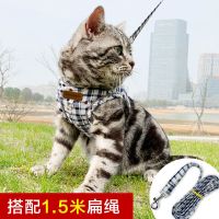 灰色格子(搭配1.5米扁绳) M(适合8.5-13.5斤左右) 宠物猫咪牵引绳背心式胸背带猫咪外出专用防挣脱溜猫绳子栓猫