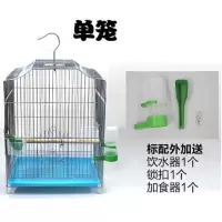 普通鸟笼(送绿鸟饮+锁扣+加食器) 加粗不锈钢电镀鸟笼子大号养殖鸽子笼虎皮鹦鹉鹩哥八哥特大号鸟笼