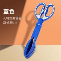 蓝色 剪刀式拾便器 狗狗用品拾便器狗屎清理狗屎夹捡屎狗便便器大便拉屎铲屎宠物用品